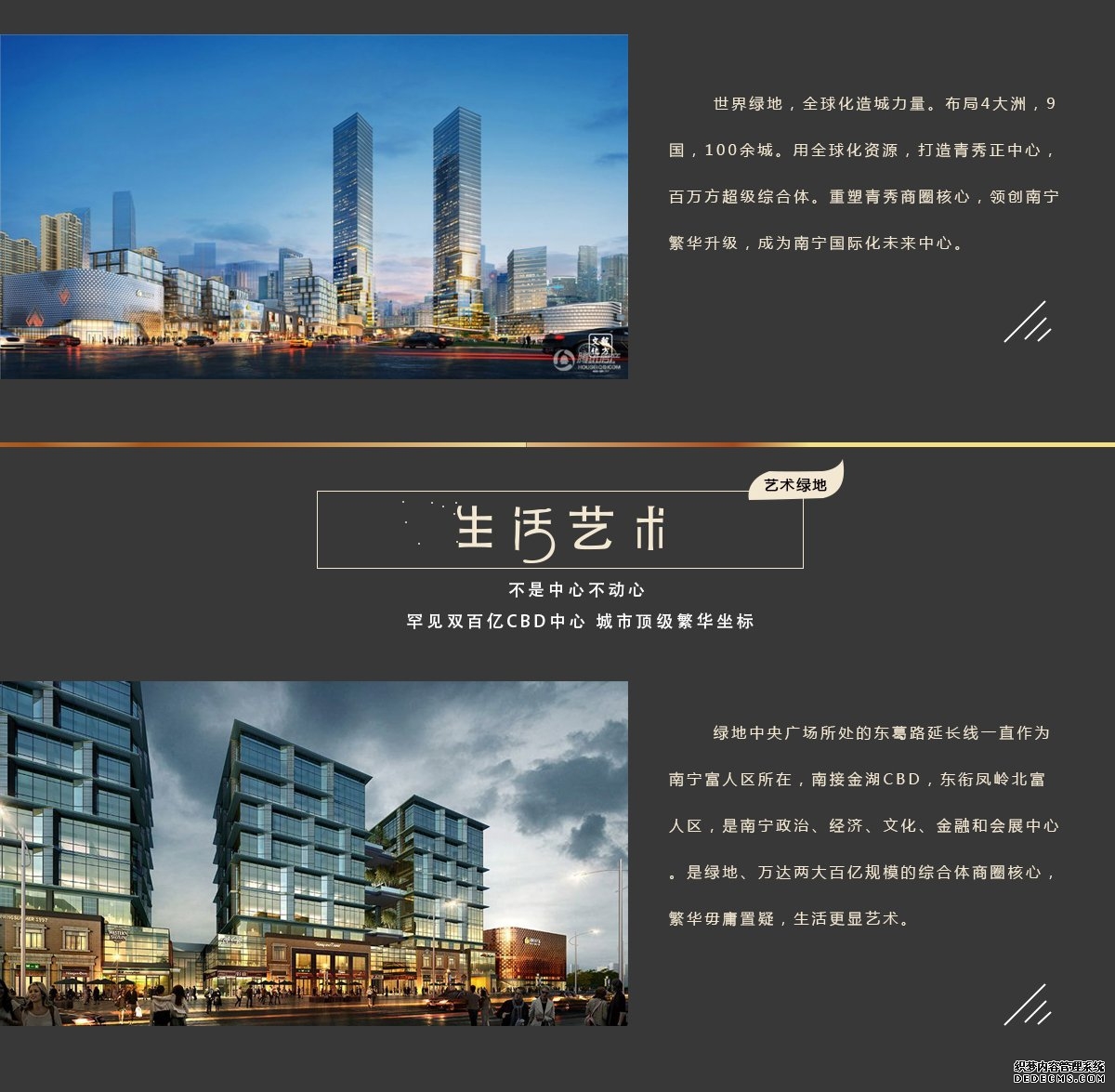 广西纪检监察网